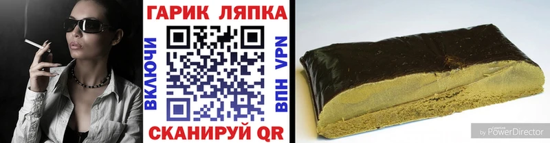 Как найти закладки Карабаново АМФ ГАШИШ Альфа ПВП Бошки Шишки КОКАИН