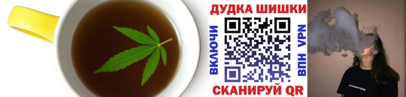 купить закладку  Карабаново  Печенье с ТГК конопля 