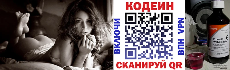 магазин  наркотиков  Карабаново  ОМГ ОМГ ССЫЛКА  shop телеграм  Кодеин напиток Lean (лин) 