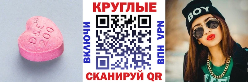 Экстази Cube гидра ТОР Карабаново