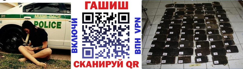 ГАШ гарик  где найти   Карабаново 