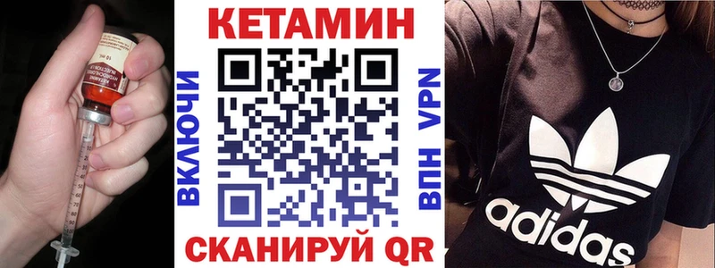 Кетамин VHQ Карабаново