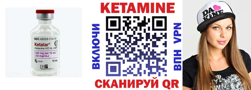 КЕТАМИН VHQ hydra ССЫЛКА Карабаново