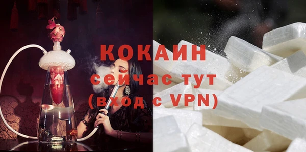 амфетамин Абаза
