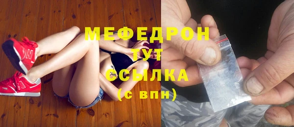 mdpv Абдулино