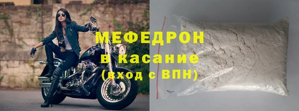 амфетамин Абаза