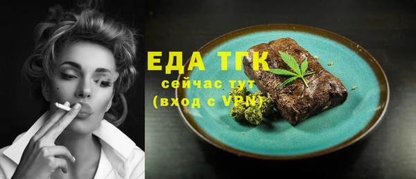 таблы Абинск