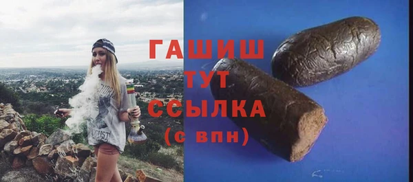 mdpv Абдулино