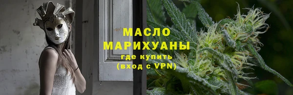 таблы Абинск