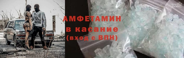таблы Абинск