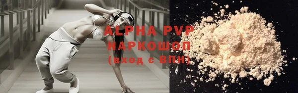 таблы Абинск