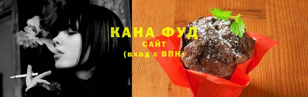 амфетамин Абаза