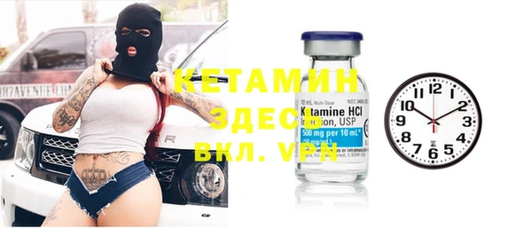 таблы Абинск
