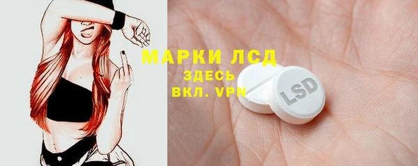 амфетамин Абаза