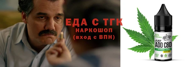 таблы Абинск