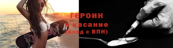 амфетамин Абаза