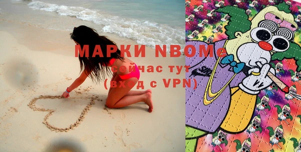 таблы Абинск