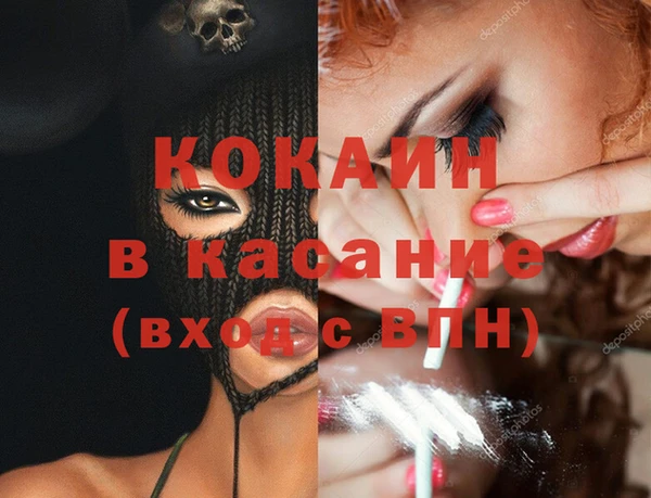 амфетамин Абаза