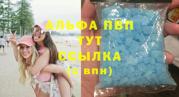 таблы Абинск