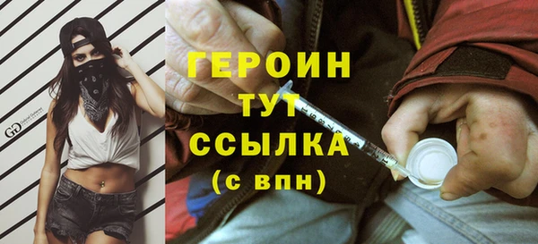 mdpv Абдулино