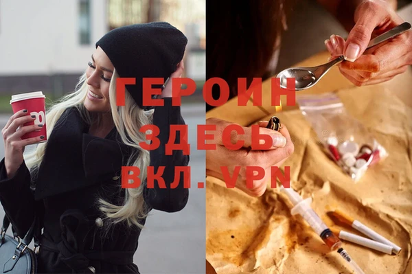 mdpv Абдулино