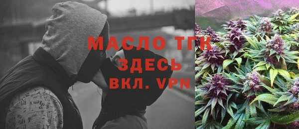 амфетамин Абаза