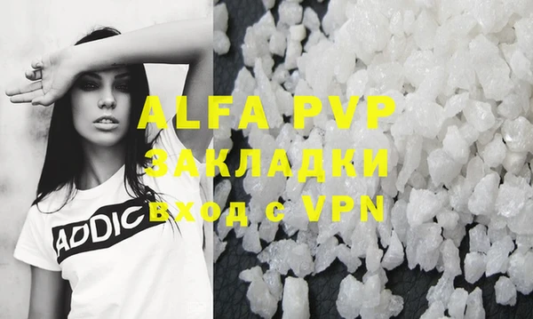 mdpv Абдулино