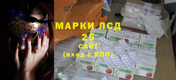 таблы Абинск