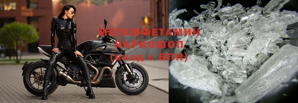 mdpv Абдулино