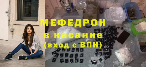 mdpv Абдулино