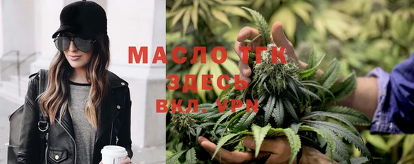 таблы Абинск