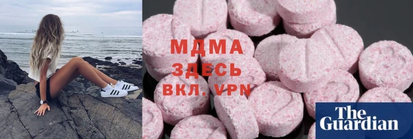 амфетамин Абаза