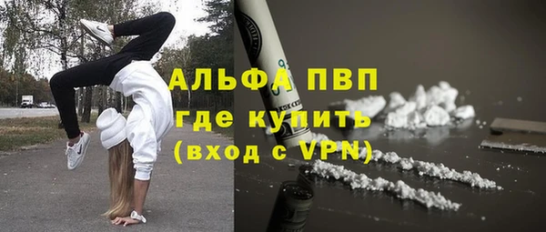 таблы Абинск