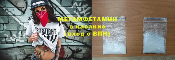 амфетамин Абаза