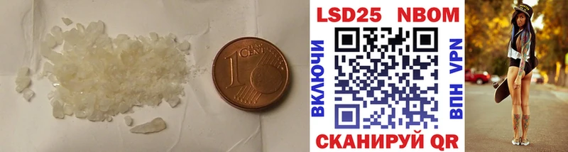 LSD-25 экстази ecstasy  наркотики  Карабаново 