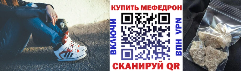 МЕФ mephedrone  Карабаново 