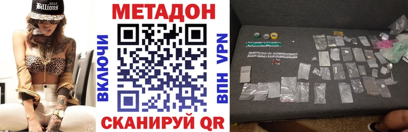 Метадон белоснежный  Карабаново 
