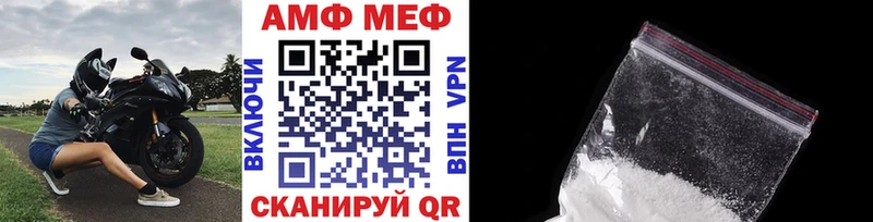Первитин кристалл  Карабаново 