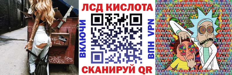 Марки 25I-NBOMe 1,5мг  Карабаново 
