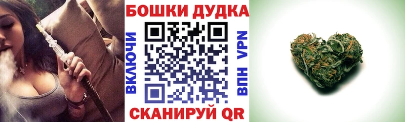 Каннабис тримм Карабаново